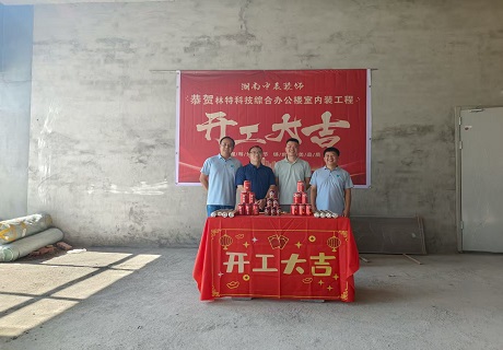 LINTEC Yenileme Töreni: Yeni Genel Merkez İnşaatı Başlıyor